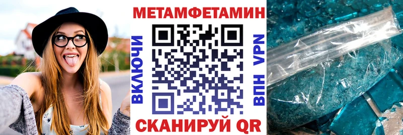 как найти закладки  Сатка  Амфетамин 98% 