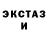 АМФЕТАМИН Розовый Dias Sarkitov