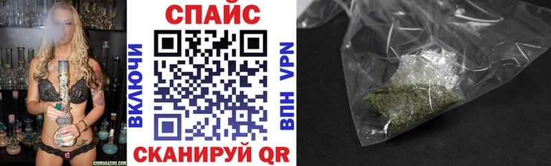 БУТИРАТ GHB  Сатка 