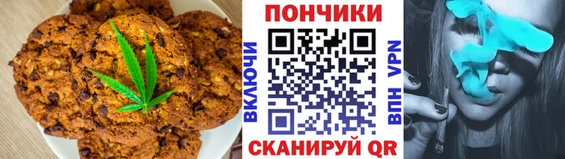 Еда ТГК марихуана hydra ТОР Сатка
