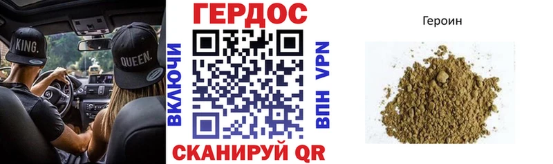 как найти   Сатка  ГЕРОИН гречка 