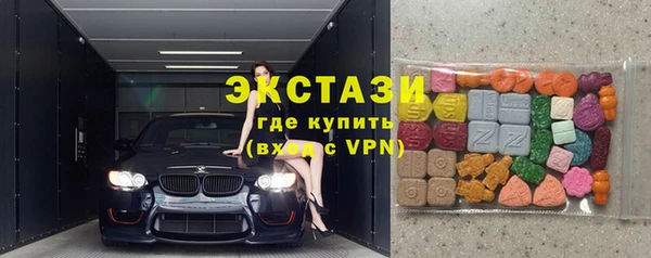 мяу мяу кристалл Армянск