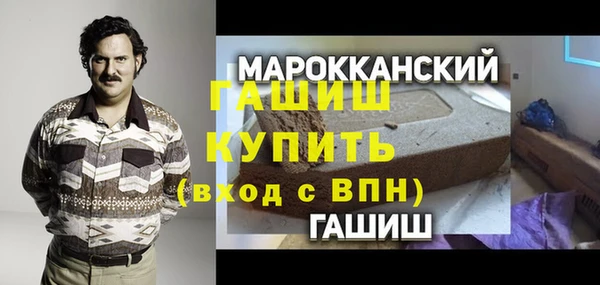кокаин премиум Аркадак