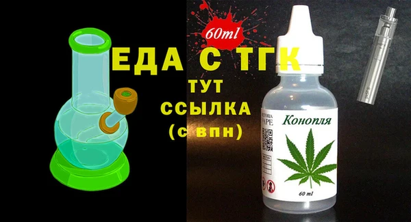 кокаин премиум Аркадак