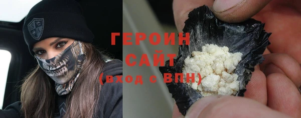 кокаин премиум Аркадак