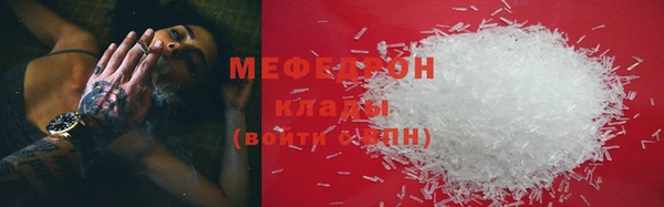 кокаин премиум Аркадак