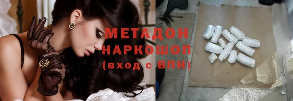 мяу мяу кристалл Армянск