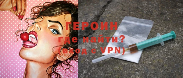 мефедрон Нефтегорск