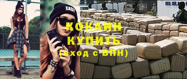 кокаин премиум Аркадак