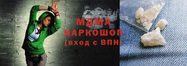 мяу мяу кристалл Армянск