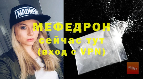 скорость Нефтекумск