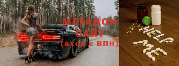 мефедрон Нефтегорск