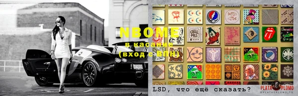 кокаин премиум Аркадак