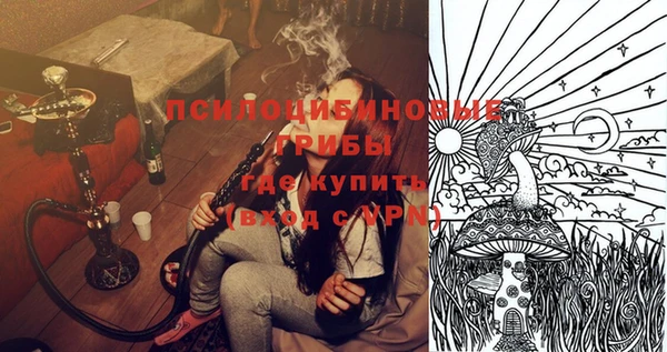мяу мяу кристалл Армянск