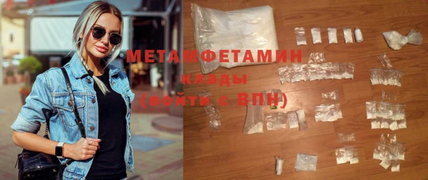 кокаин премиум Аркадак