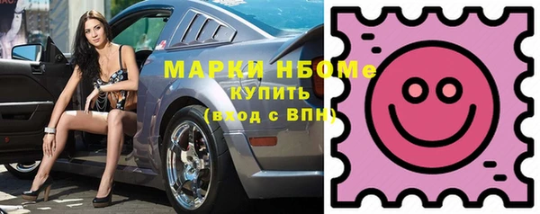 мефедрон Нефтегорск