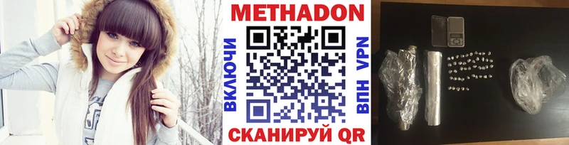 МЕТАДОН VHQ  продажа наркотиков  Сатка 